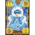 中古アニメ系トレカ R00-03PR[Princess Rare]：魔法使いの弟子 アシディア