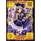中古アニメ系トレカ R00-06R[Rare]：セクシー魔人 ラクリア
