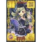 中古アニメ系トレカ R00-06PR[Princess Rare]：セクシー魔人 ラクリア