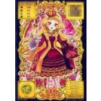 中古アニメ系トレカ R00-07R[Rare]：お姫様 ウエステ