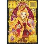 中古アニメ系トレカ R00-07PR[Princess Rare]：お姫様 ウエステ
