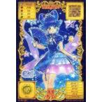 中古アニメ系トレカ R01-01R[Rare]：織姫 ちい