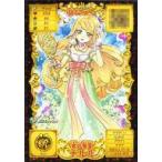中古アニメ系トレカ R01-02R[Rare]：泉の精霊 ナルル
