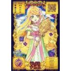 中古アニメ系トレカ R01-02PR[Princess Rare]：泉の精霊 ナルル