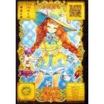中古アニメ系トレカ R01-05R[Rare]：なついろの魔女っ子 エンビー
