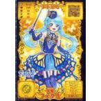 中古アニメ系トレカ R01-06R[Rare]：妖精 フィクル