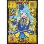 中古アニメ系トレカ R01-06PR[Princess Rare]：妖精 フィクル