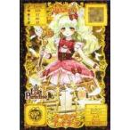 中古アニメ系トレカ R01-07R[Rare]：オートマタ アイディ