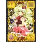 中古アニメ系トレカ R01-07PR[Princess Rare]：オートマタ アイディ