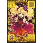 中古アニメ系トレカ R01-08PR[Princess Rare]：魔王 ルシ子