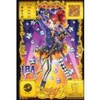 中古アニメ系トレカ R02-02[Normal]：バンパイア イラ