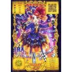 中古アニメ系トレカ R02-02R[Rare]：バンパイア イラ
