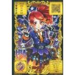中古アニメ系トレカ R02-02PR[Princess Rare]：バンパイア イラ