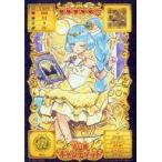 中古アニメ系トレカ R02-04R[Rare]：占い師 キャンディッド