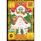 中古アニメ系トレカ R02-05[Normal]：クリスマスの魔法使いの弟子 アシディア