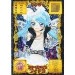 中古アニメ系トレカ R04-03PR[Princess Rare]：スモールホワイト フィクル