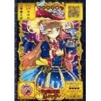 中古アニメ系トレカ R04-06PR[Princess Rare]：フェニックス ルーナ