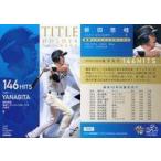 中古BBM TH07[インサートカード]：柳田悠岐