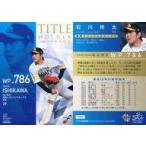 中古BBM TH15[インサートカード]：石川柊太