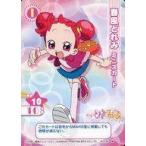 中古アニメ系トレカ 234[♪]：春風どれみ ミニスカート
