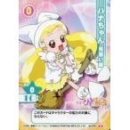中古アニメ系トレカ 259[♪♪]：ハナちゃん 見習い服