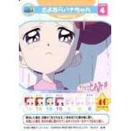 中古アニメ系トレカ 313[♪♪]：さよならハナちゃん