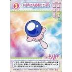 中古アニメ系トレカ 340[♪♪]：ハナちゃんのおしゃぶり