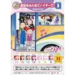 中古アニメ系トレカ 470[♪]：遠足はみんなでハイチーズ!