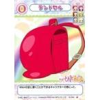 中古アニメ系トレカ 495[♪]：ランドセル