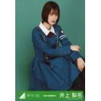中古生写真(乃木坂46) 井上梨名/座り/2020-AUTUMN-04/