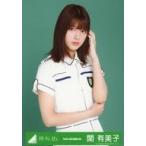 中古生写真(坂道シリーズ) 関有美子/上半身/2020-AUTU