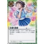 Yahoo! Yahoo!ショッピング(ヤフー ショッピング)中古ガッシュベル TBB-090（Ex-071）[N]：水野鈴芽