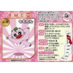 ���Ì����z�z�J�[�h ���G�Ǔ��̂��F����2�F��������