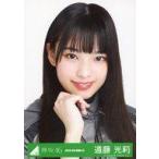 中古生写真(乃木坂46) 遠藤光莉/バストアップ/2020-AU