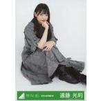 中古生写真(乃木坂46) 遠藤光莉/座り/2020-AUTUMN-16/