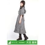 中古生写真(乃木坂46) 大沼晶保/全身/2020-AUTUMN-13/