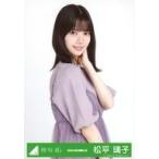 中古生写真(乃木坂46) 松平璃子/上半身/2020-AUTUMN-2