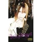 中古コレクションカード(男性) DaizyStripper/風弥/CD「ダンデライオン」Like an Edison(ライカエジソン)特典トレカ
