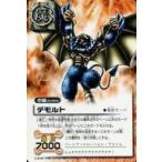 Yahoo! Yahoo!ショッピング(ヤフー ショッピング)中古ガッシュベル M-218[N]：デモルト