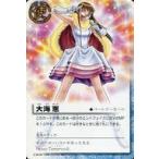 Yahoo! Yahoo!ショッピング(ヤフー ショッピング)中古ガッシュベル P-095[N]：大海恵