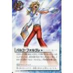 Yahoo! Yahoo!ショッピング(ヤフー ショッピング)中古ガッシュベル P-096[N]：パルコ・フォルゴレ