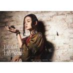 中古生写真(女性) 片山萌美/横型/舞台「DECADANCE」〜太陽の子〜 公演オールキャストブロマイド L版