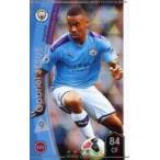 中古WCCF F20 EX[★★★★]：