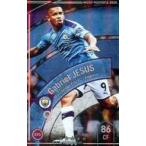 中古WCCF F20 EX-R[★★★★