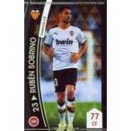 中古WCCF F20-8 29-R[★★★]：[コード保証無し]ルベン・