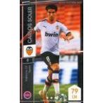 中古WCCF F21[★★★]：[コード保証無し]カルロス・ソレ