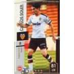 中古WCCF F21R[★★★★]：[コード保証無し]カルロス・ソ