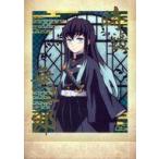 中古アニメ系トレカ 10RARE[レア]：時透無一郎(箔押し)