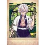 中古アニメ系トレカ 13RARE[レア]：不死川実弥(箔押し)