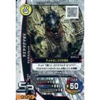 中古ムシキング PR-G-19[SR]：ヤエヤマクマゼミ(キラ)